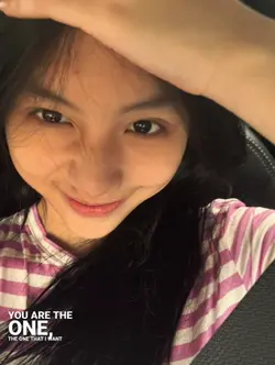 you are the one