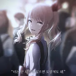 :3 합작 11파트