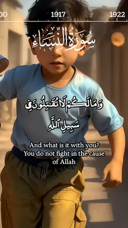 quran template 