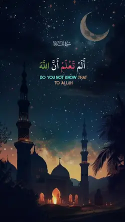 quran_قران_س_المائدة