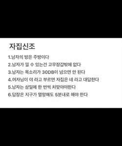 자집신조