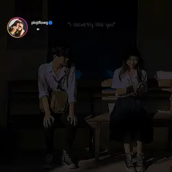 Walang tayo lyrics