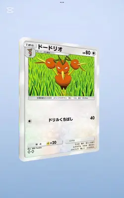 ポケポケ開封チャレンジ