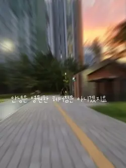 한해동안 찍은 경치사진 모아봄