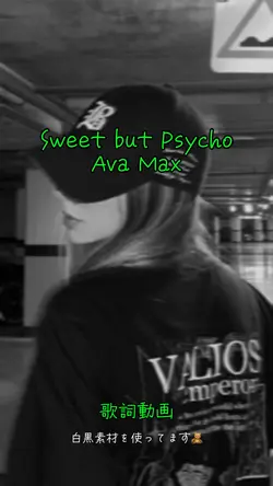 Sweet but Psycho
