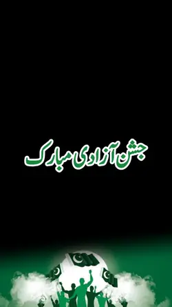 Happy independence 