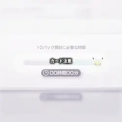 めちゃくちゃ手抜き　ポケポケはじめた