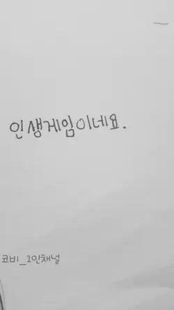 숏츠느낌으로 봐주세요