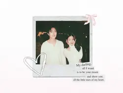 couple frame 