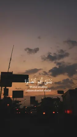 Surah Luqman ayat 17