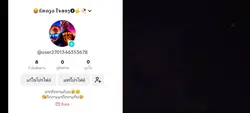 ຂໍໃປກົດໃຈ