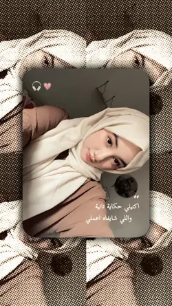 Arabic aestetic