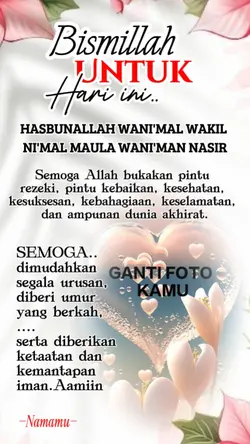 bismillah