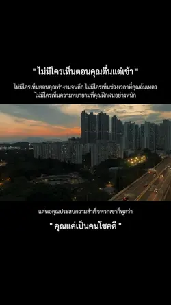 ไม่มีใครเห็น