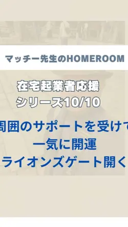 ミツヒコ