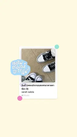 ยินดี