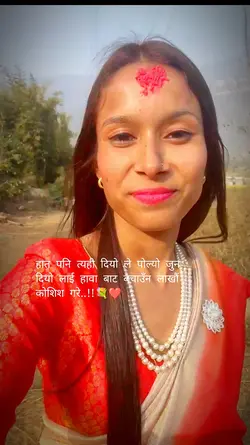 radhe radhe 