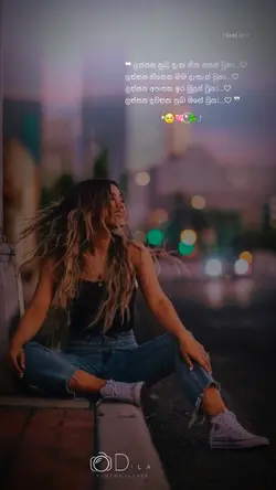 ලස්සන නුබ දැක 