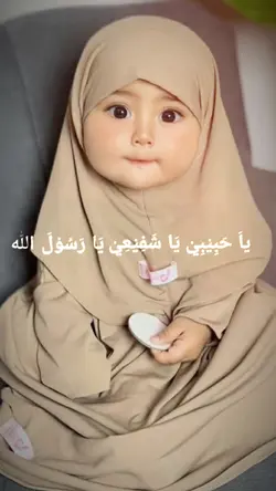 Sholawat Viral 2025