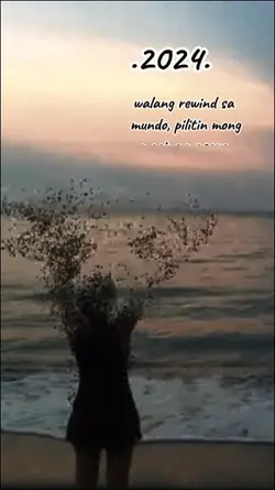 walang rewind