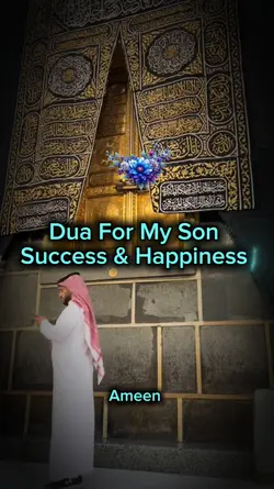 Dua for Son