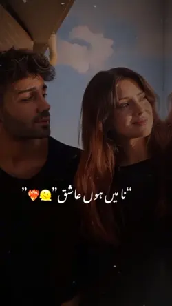 Tere mera ha pyar
