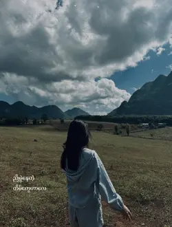 ပြန်ခဲ့ပါ