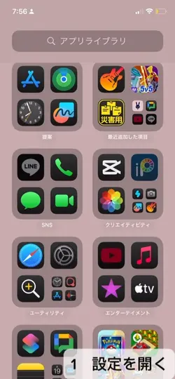 時間制限無視の仕方