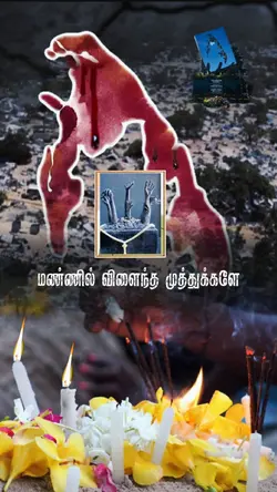 May 18 Tamil Eelam