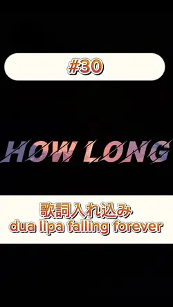 Fallong forever
