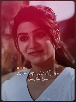 مار ڇلڙي