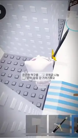 은은한 먹구름 ☁️🥛 타워 무영공 나눔