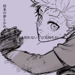 ブルーロック用かもですが使ってね!