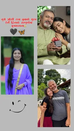 fathers day