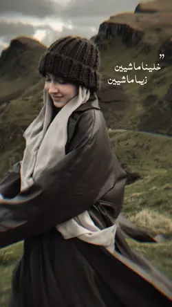 khalena bassiyin