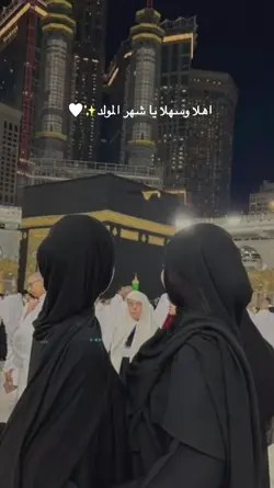 telah lahir cahaya