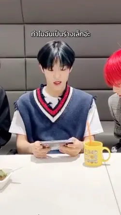 POV : ศิลปินอ่านฟิคตัวเอง