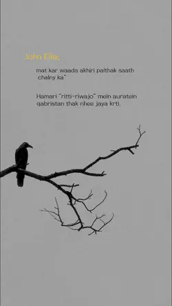 John Elia💔