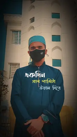 ইসলামিক গজল