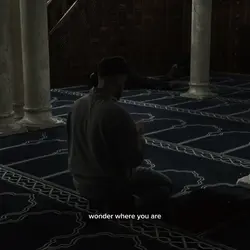 where you are