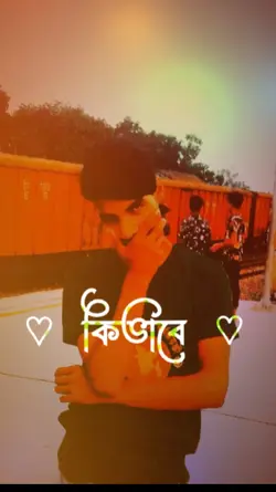 বারো মাসে