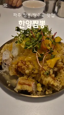 맛집기록