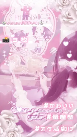 💿ひたむきシンデレラ!💿