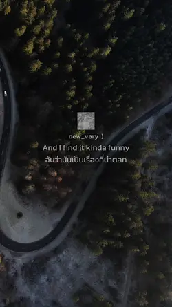 Mad World - Gary