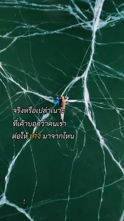 บ้านไม่ใช่เซฟโซน