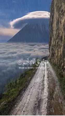 Quran Recitation 