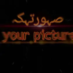 ابتسم سوف يتم القبض 