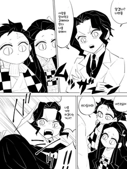 귀멸의 칼날 만화