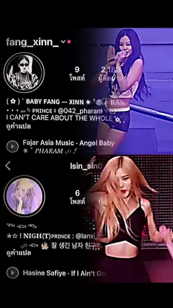 มาแล้ว2คนค่ะ