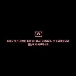 삭제